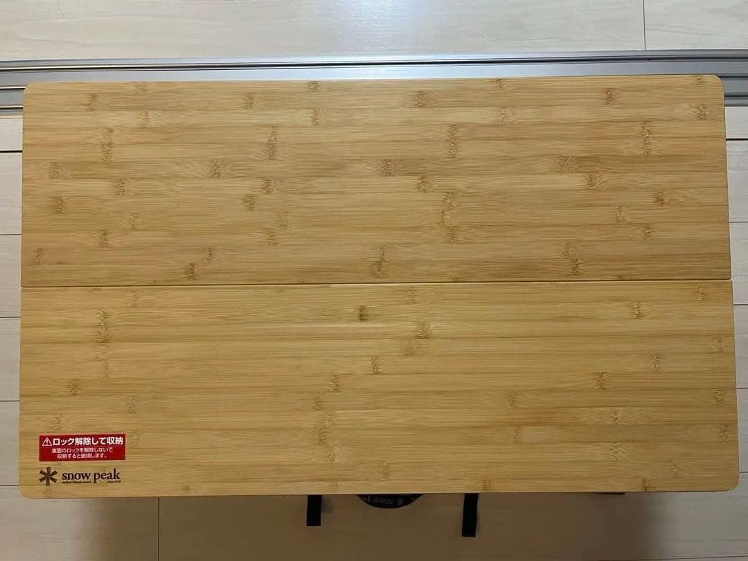  peak ワンアクションローテブル竹