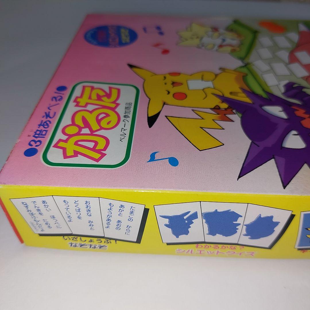 ポケットモンスター かるた シルエットクイズ なぞなぞ レトロ