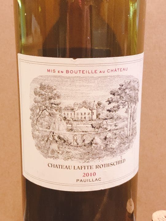 シャトーラフィットロートシルト2010年空きビン