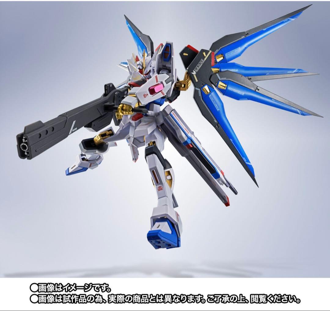 L ROBOT魂 ストライクフリーダムガンダム弐式プラウドディフェンダー