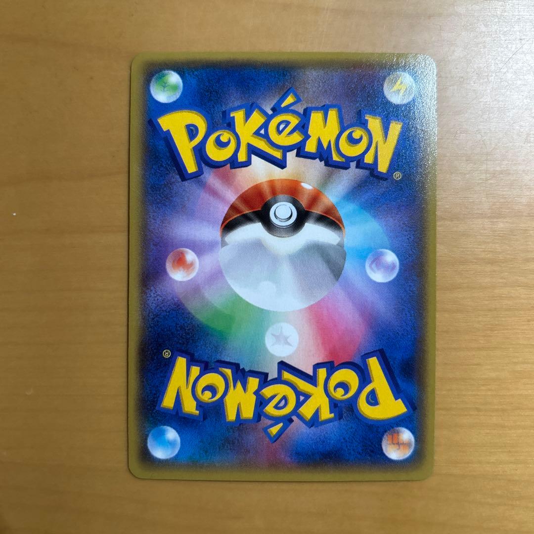 ア*️様 マグマ団のグラードンEX RR CP1 マグマ団VSアクア団 ダブルク