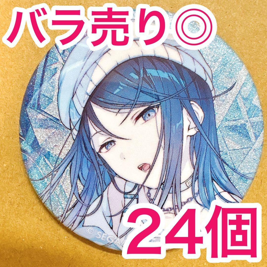 【匿名配送】 星乃一歌 プロセカ 缶バッジ 46A vol.46A 24個