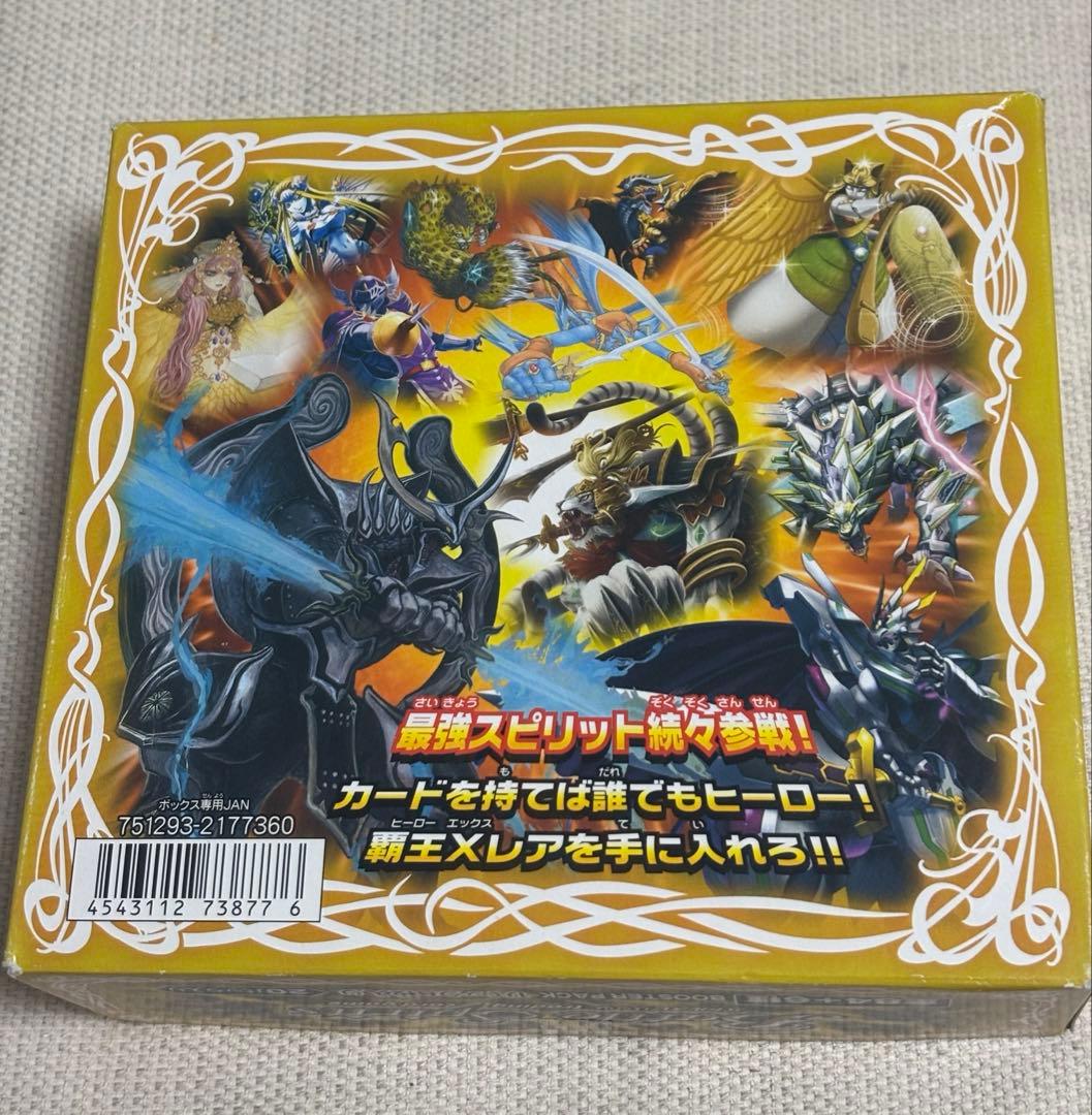 バトルスピリッツ BS17覇王編　剣舞う世界　20パック　新品未開封