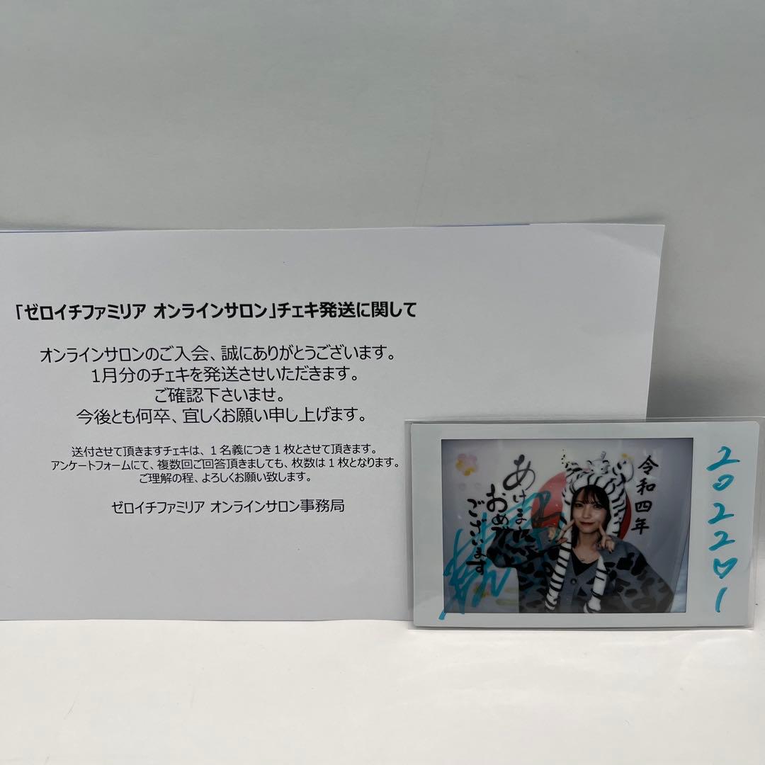 【直筆サイン】桃月なしこ チェキ 2022年
