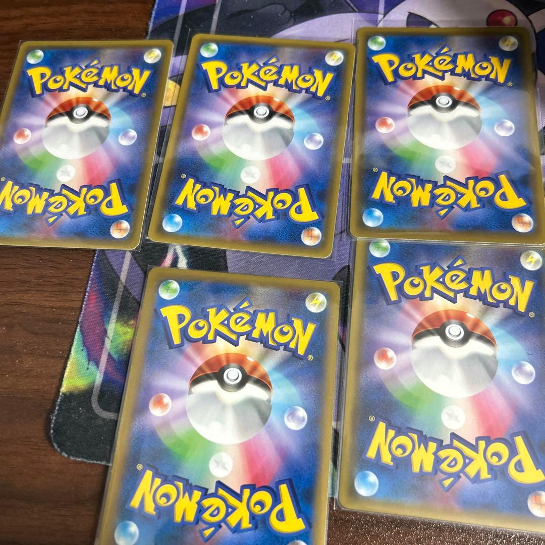 ゲッコウガ まとめ売り