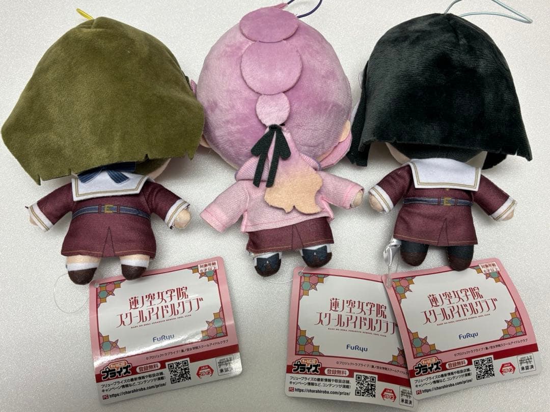 ラブライブ 蓮ノ空女学院 きゅるまるぬいぐるみ ③全3種セット