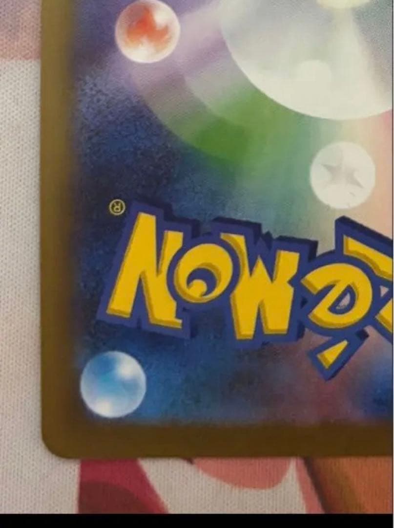 メガゲンガーEX HP350 エクストラカード