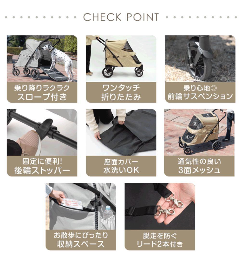 新品未使用　スロープ付きペットカート 大型犬対応 60kg耐荷重　ベージュ