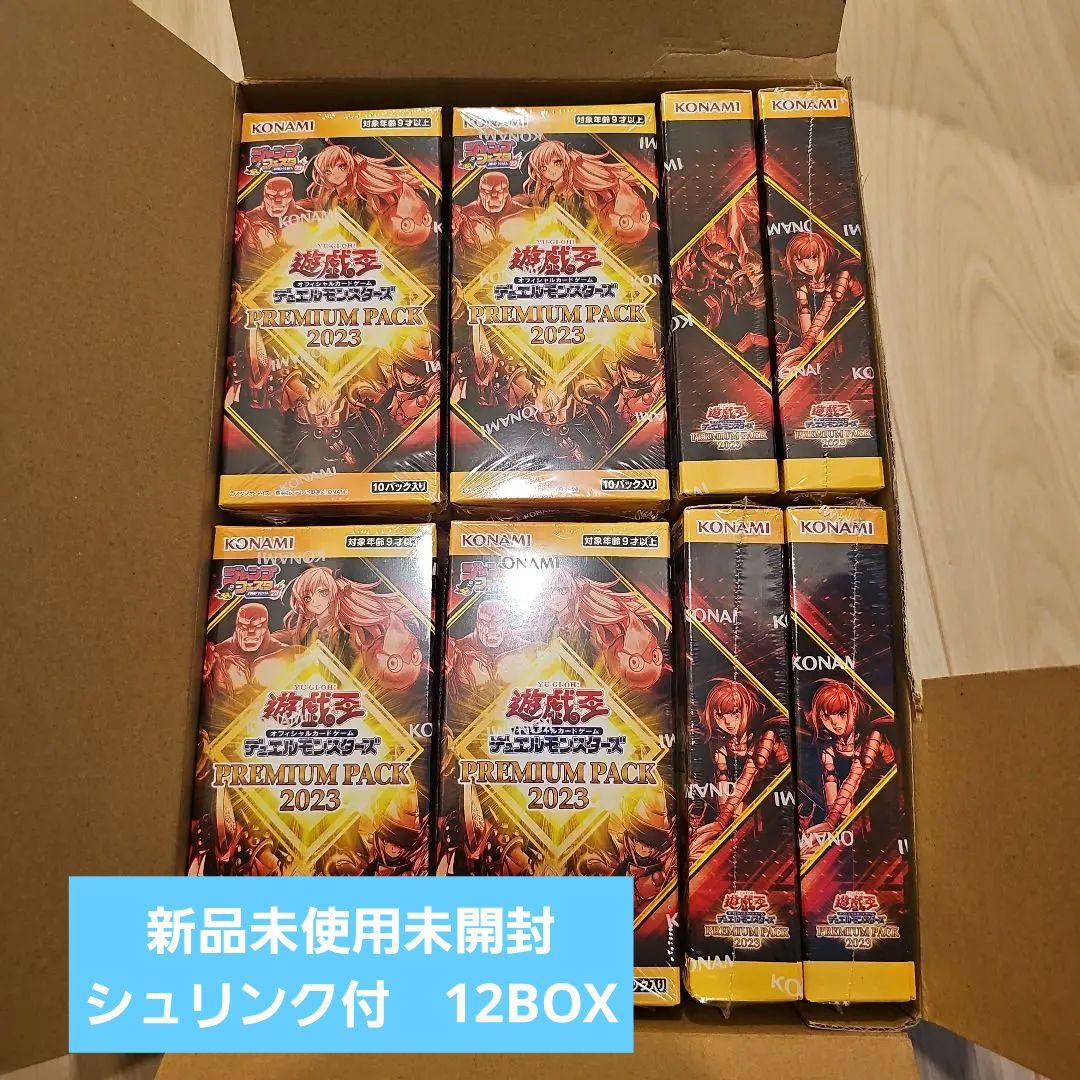 12box 遊戯王OCG プレミアムパック 2023 10パック入り