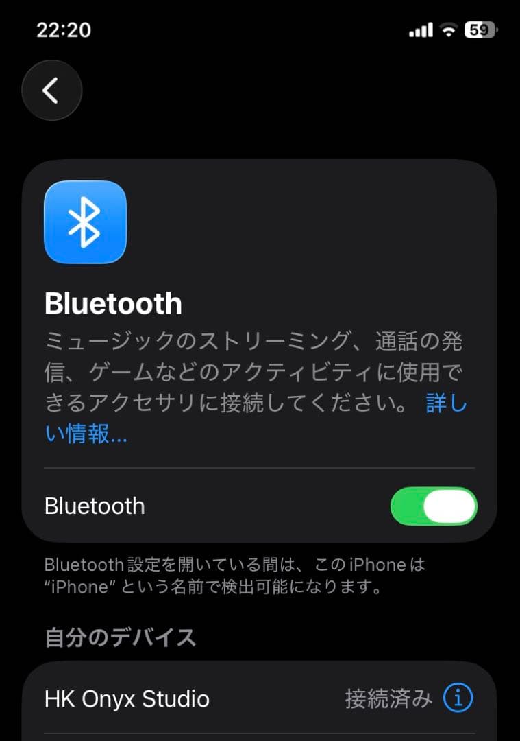 Harman Kardon Onyx Studioワイヤレススピーカー動作確認済