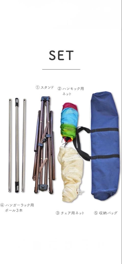 多機能ハンモック 330kg耐荷重