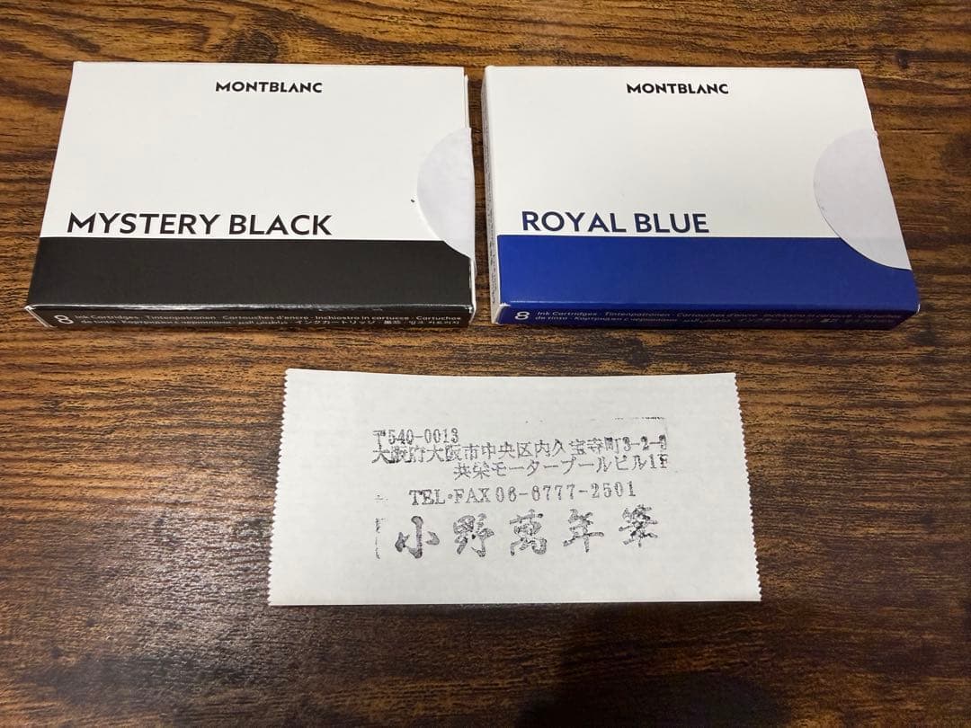 最終値下げ 超希少 モンブラン 万年筆 ソリテール ドゥエ シルバーバーリー