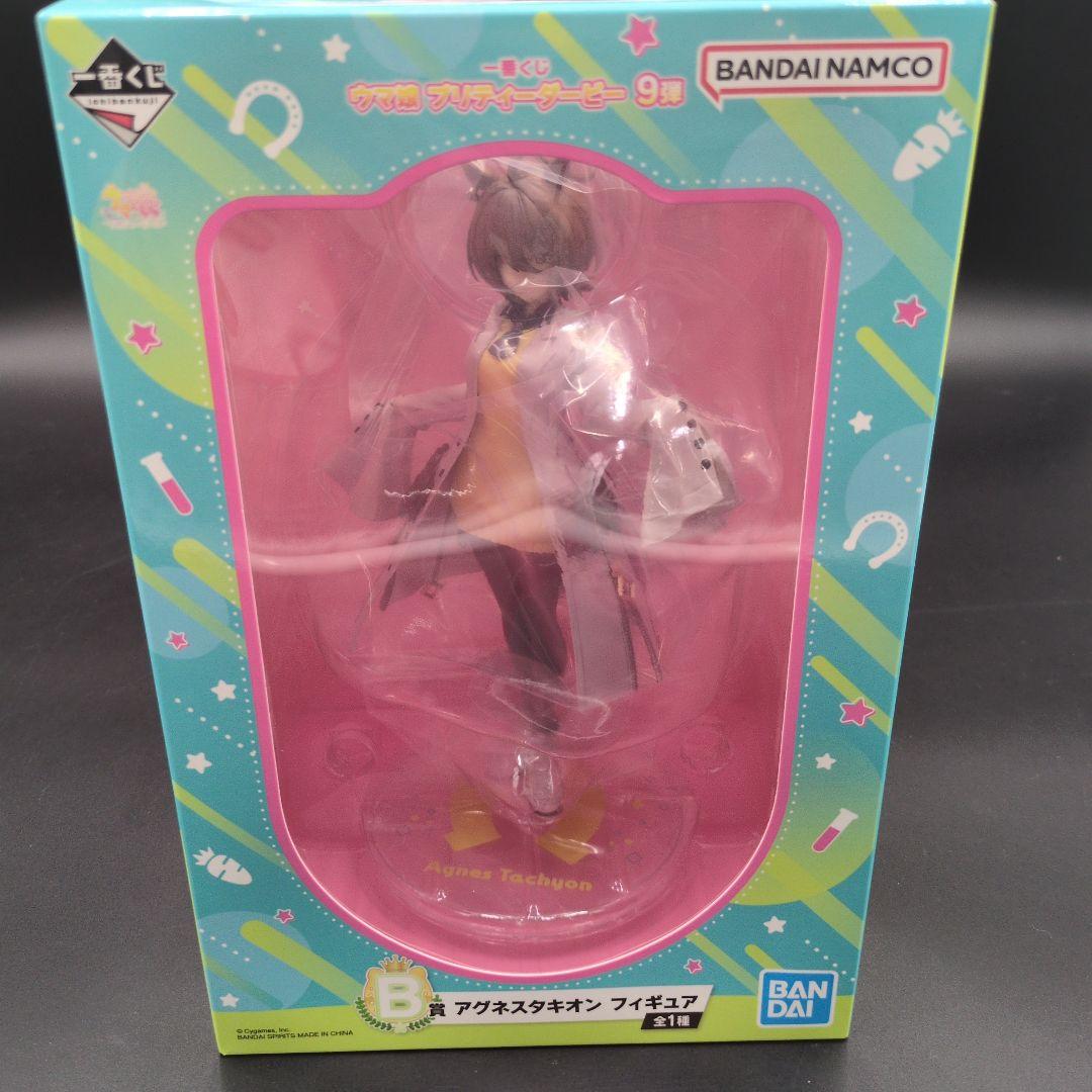 【新品・未開封】一番くじ 9弾 ウマ娘 B賞 アグネスタキオン フィギュア