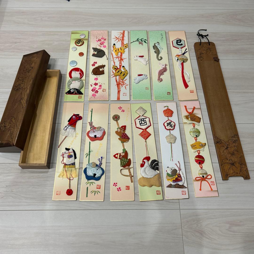 木彫と刺繍の干支短冊掛　個人作家一点物（共箱）