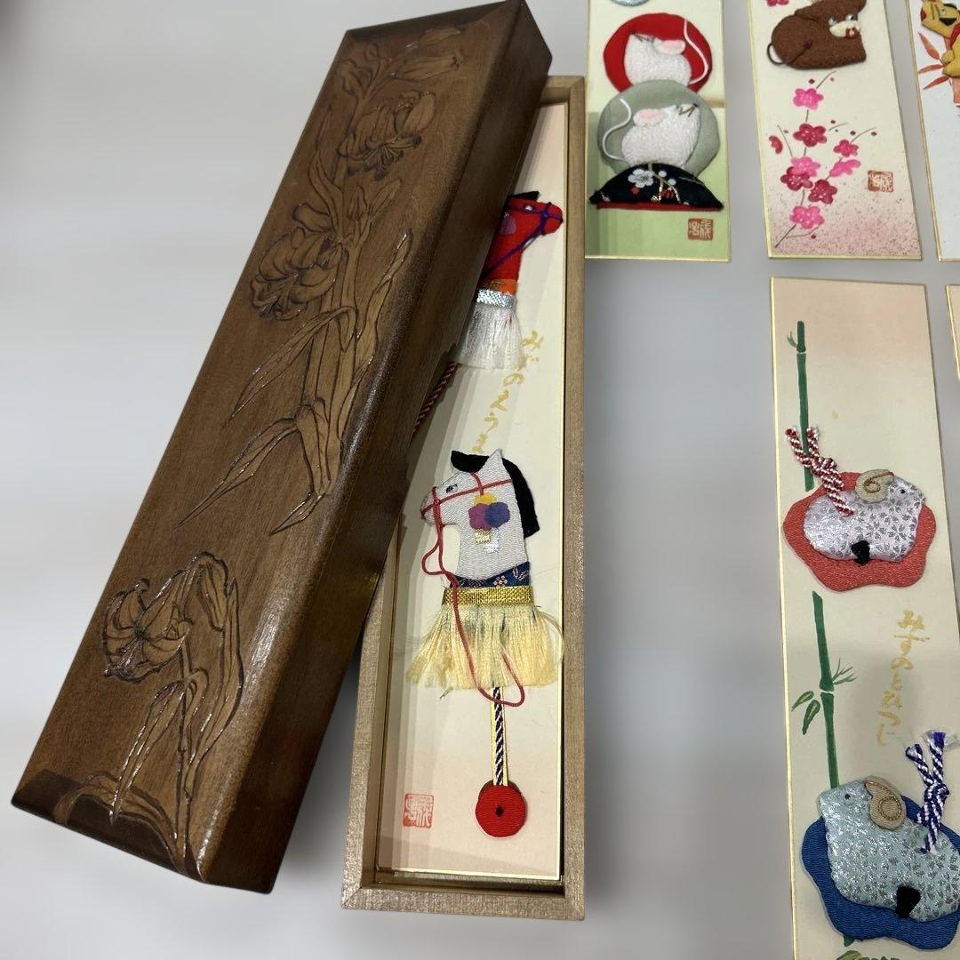 木彫と刺繍の干支短冊掛　個人作家一点物（共箱）