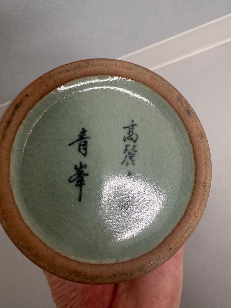 未開栓 古酒 ニッカ ウイスキー 陶器ボトル 600ml NIKKA特