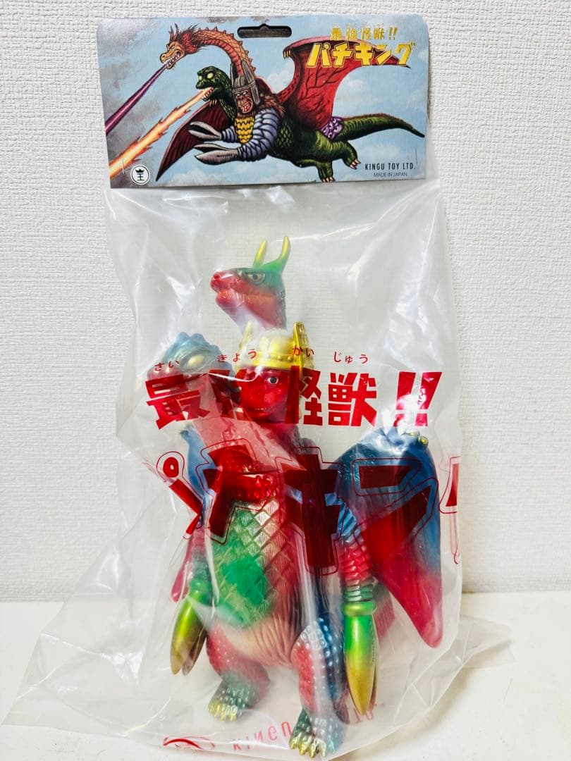 最強怪獣 パチキング 3期 KINGU TOY LTD. 怪獣 ソフビ ゴジラ