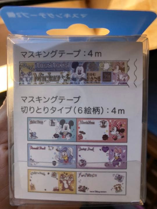 ディズニー♡マスキングテープ♡9点セット