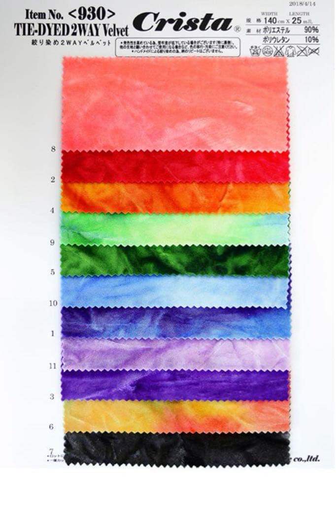 バトントワリング衣装 わかば様