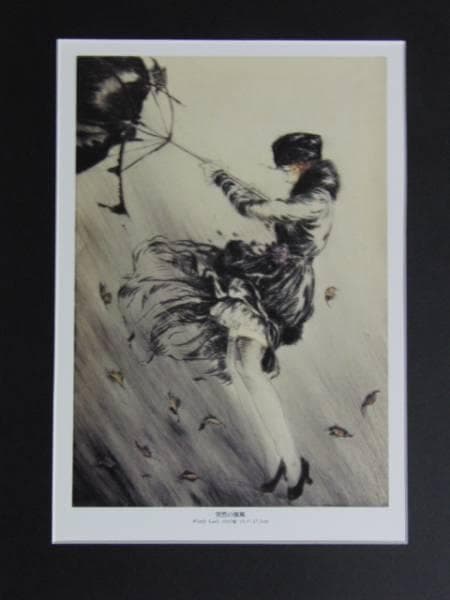 ルイ・イカール、突然の強風、豪華限定版・定価１０万３千円、新品額付