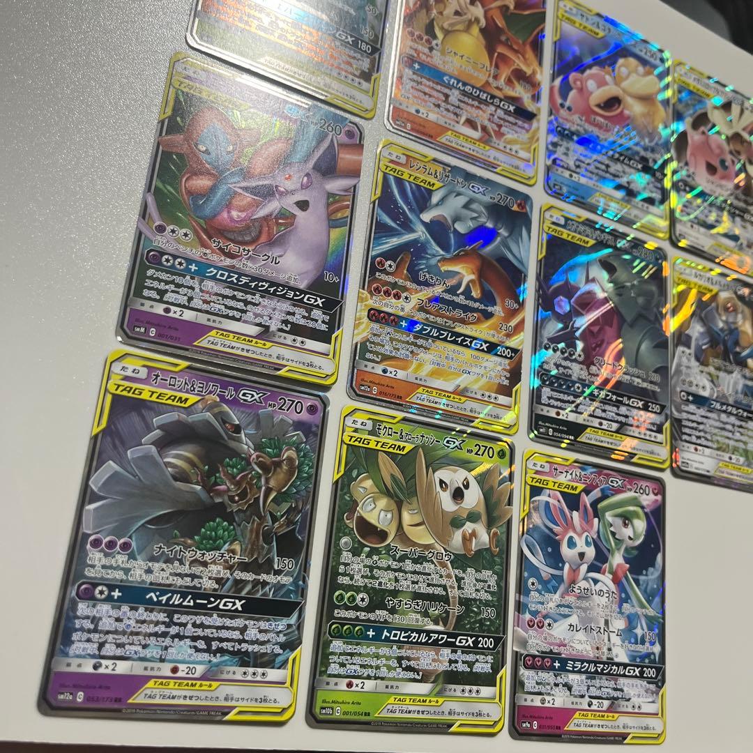 ポケモンカード タッグチーム rr 23種 セミコンプ　キズあり