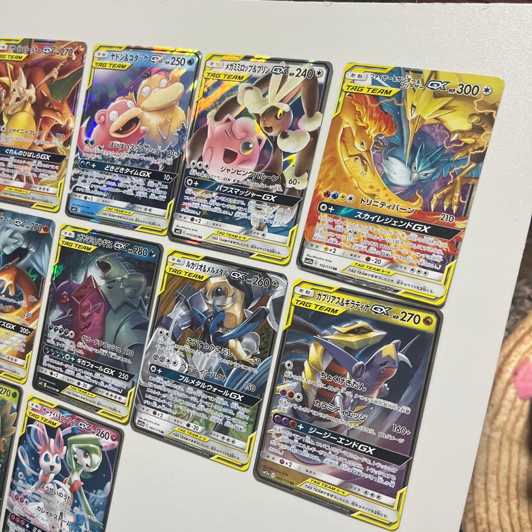 ポケモンカード タッグチーム rr 23種 セミコンプ　キズあり