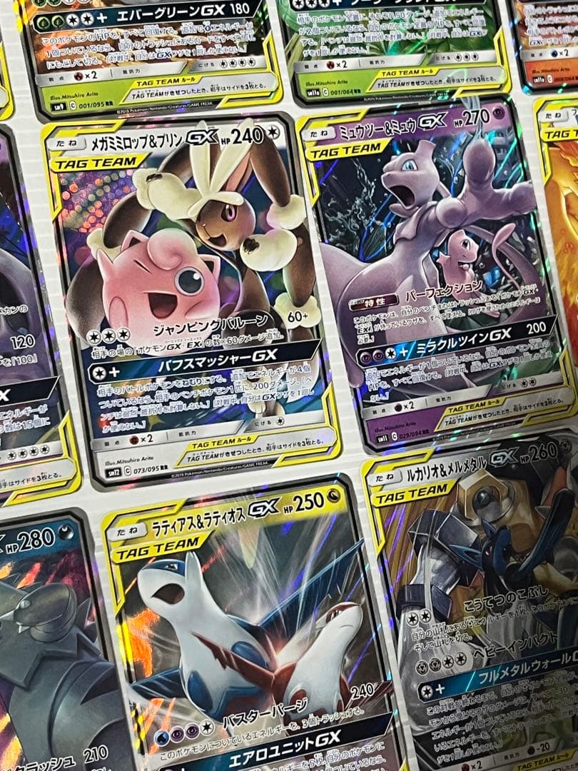 ポケモンカード タッグチーム rr 23種 セミコンプ　キズあり