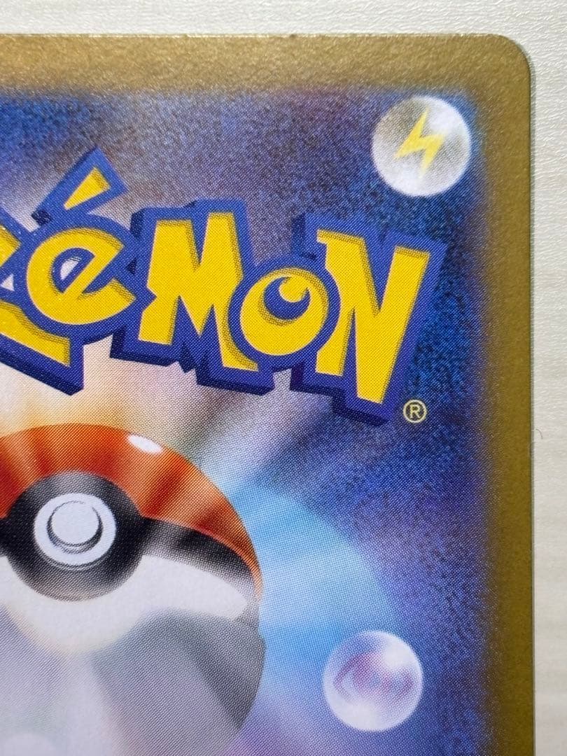 ⭐︎極美品⭐︎メガリザードンX ex SAR 110/080【即日発送】