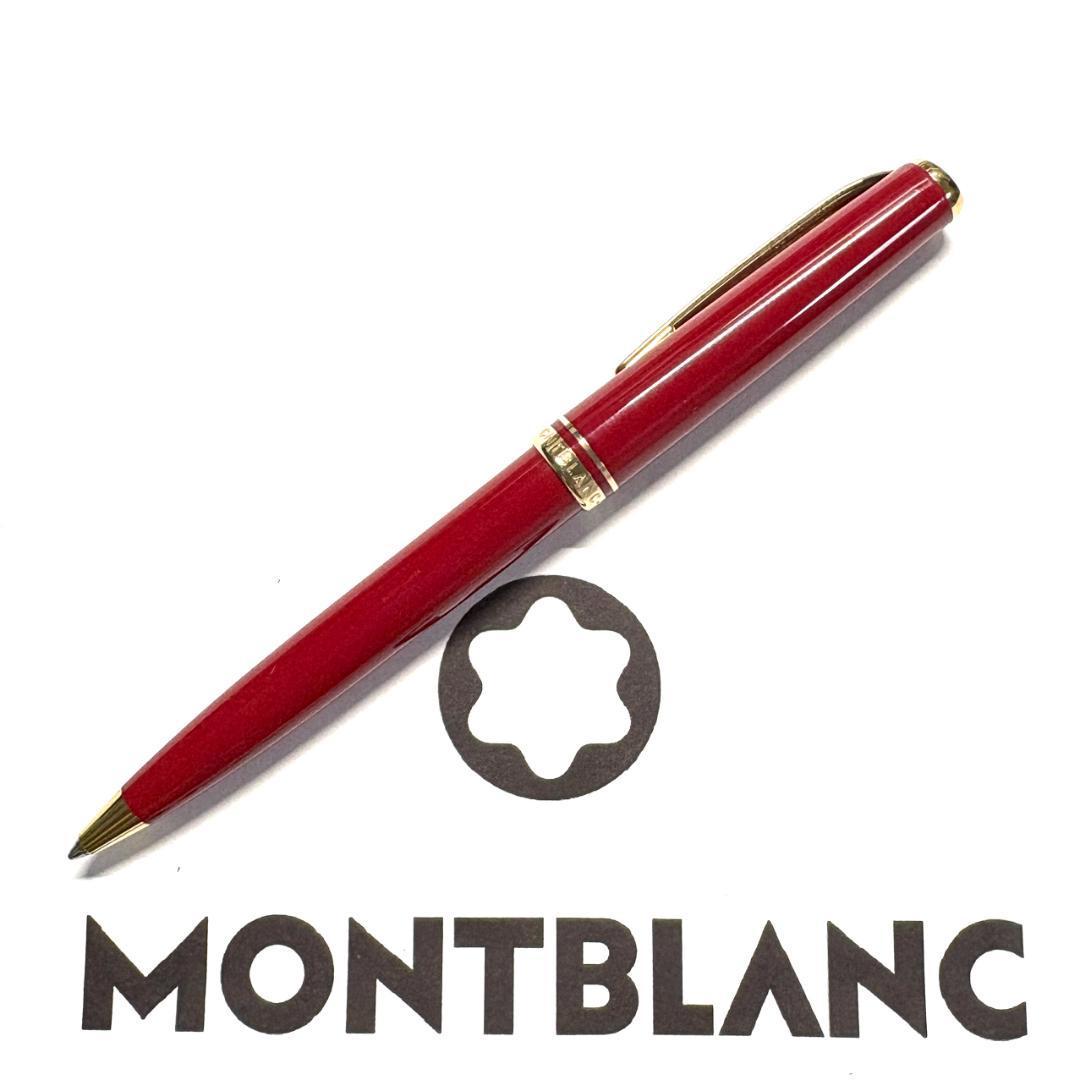 300.モンブラン　GENERATION　BP レッド／ゴールド