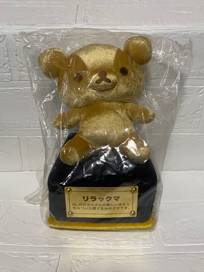 【希少】 リラックマ 銅像 ぬいぐるみ rirakkuma