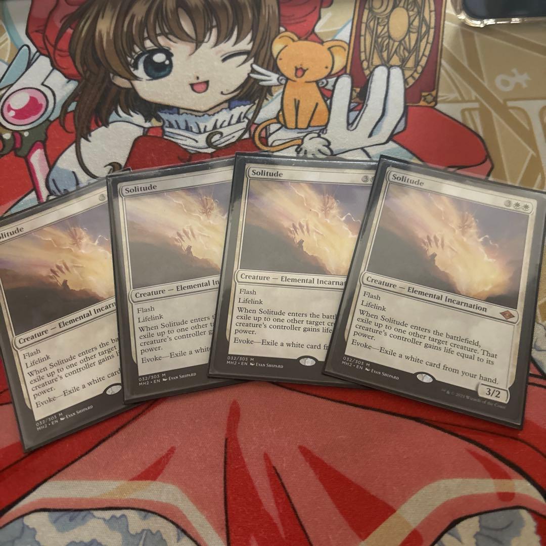 MTG 孤独 英語 4枚セット