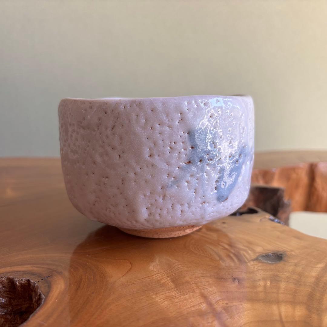 紅志野茶碗 佐藤重 「銘 好日」大徳寺 抹茶碗 茶道具 共箱(300Ad)