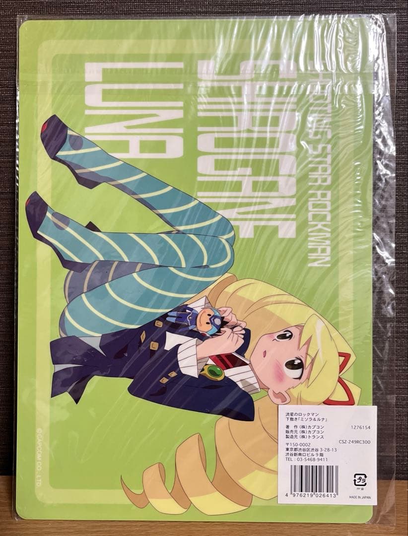 流星のロックマン　下敷き　響ミソラ　白金ルナ