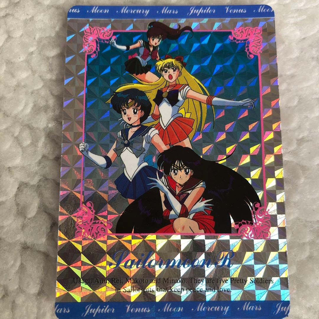 H 美品 キラカード セーラームーン PPカード カードダス トレーディング