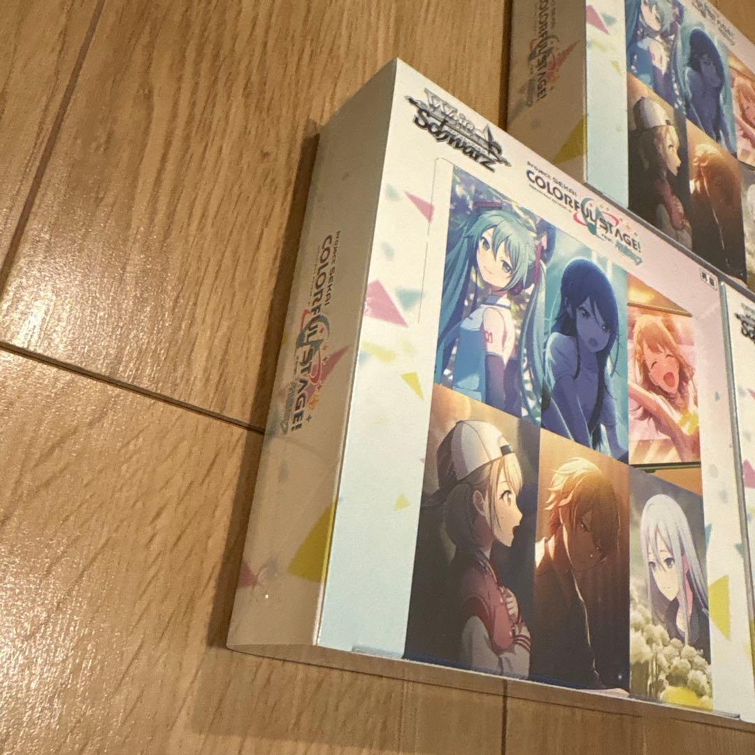 ヴァイスシュヴァルツ カラフルステージ！2箱