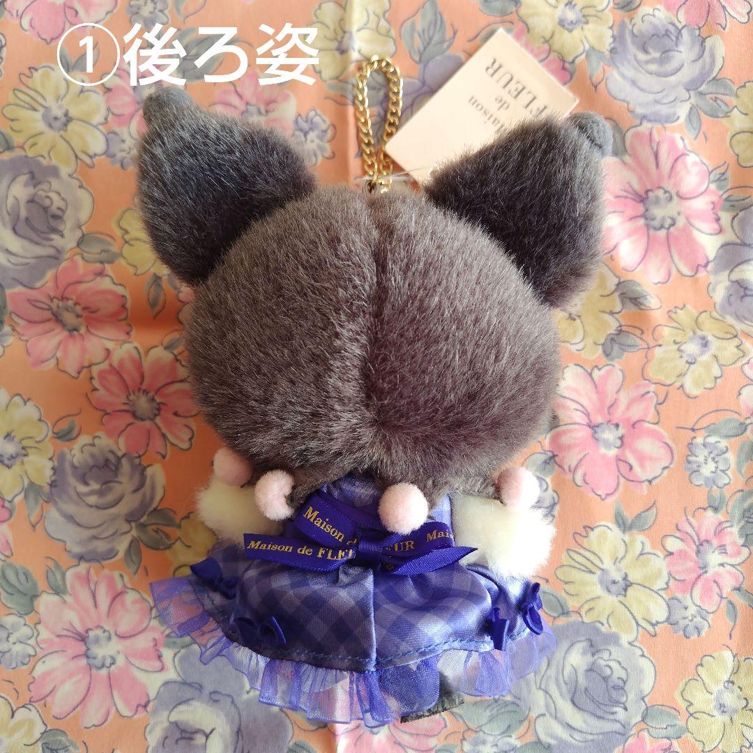 【中古品&新品】サンリオ クロミ　ぬいぐるみ1種・マスコット3種&生活雑貨セット