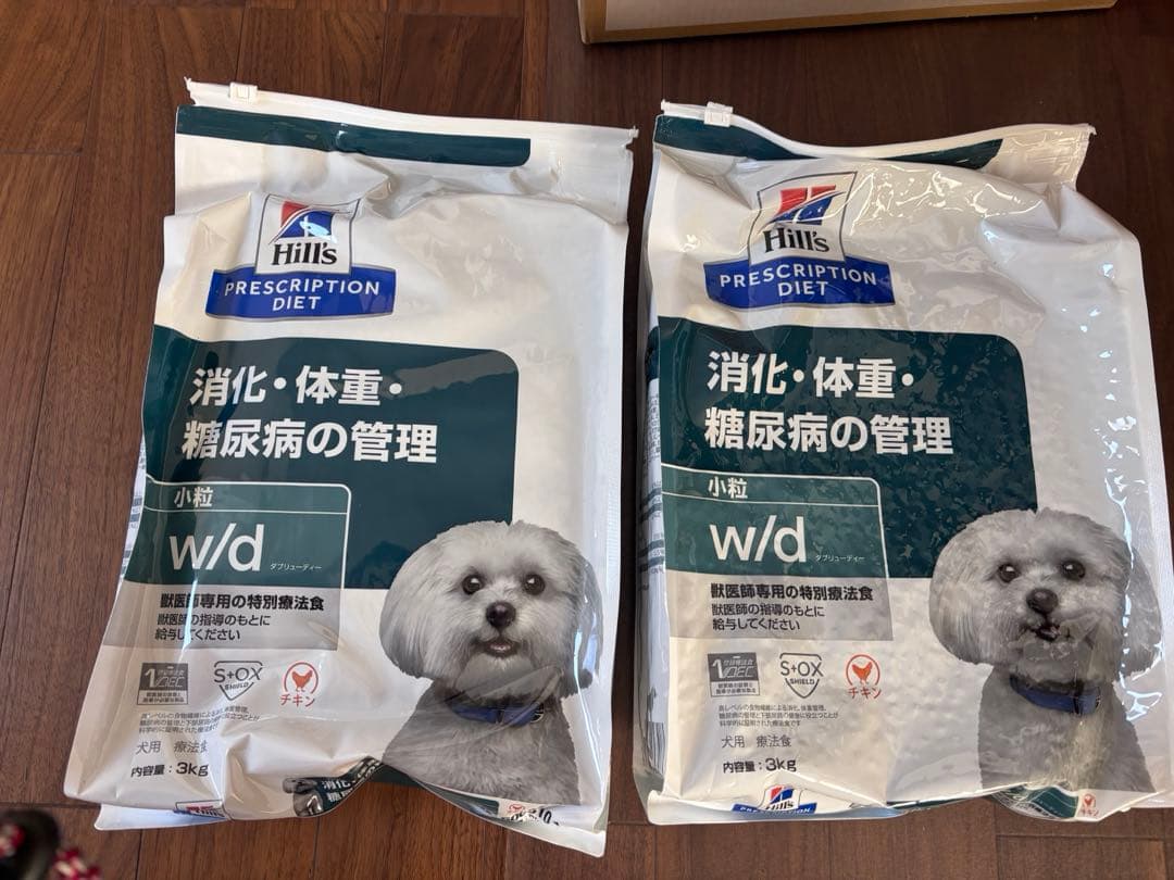 プリスクリプションダイエットドライ w/d ダブリューディー 3kg （2袋）