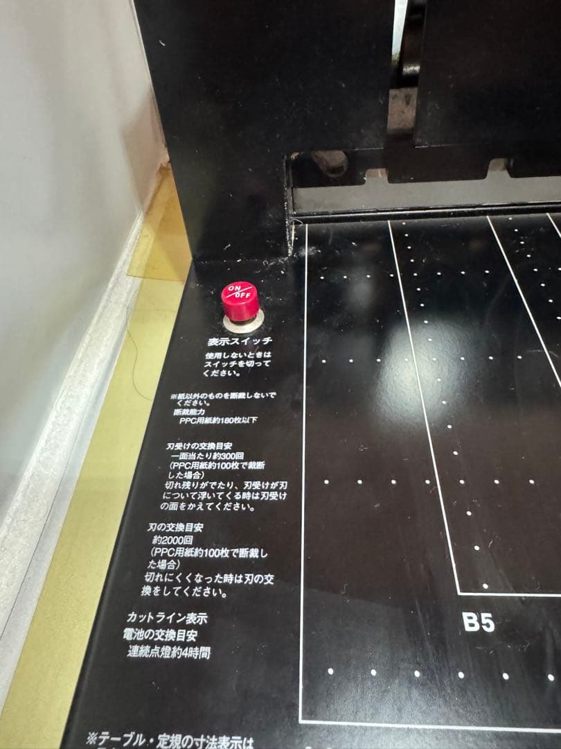 【良品】裁断機Durodex StackCutter200DX デューロデックス