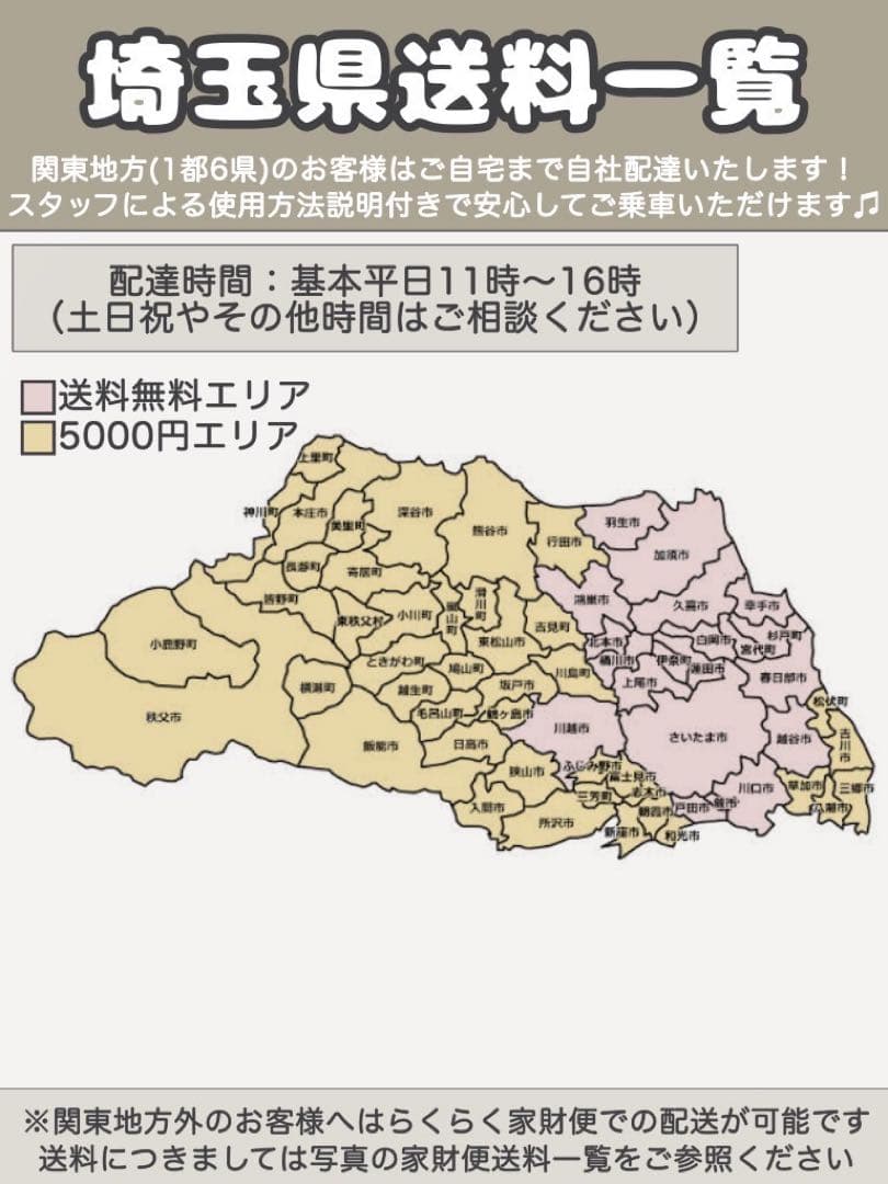 電動自転車　Panasonic GLITTER グリッター 20インチ