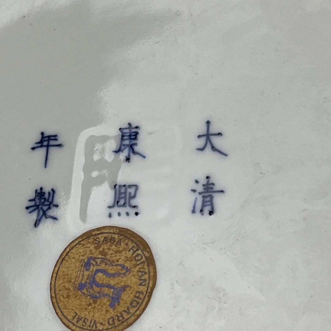 唐物 粉緑釉暗刻龍紋太白尊 大清康煕年製 款 中国美術 古玩 SN664