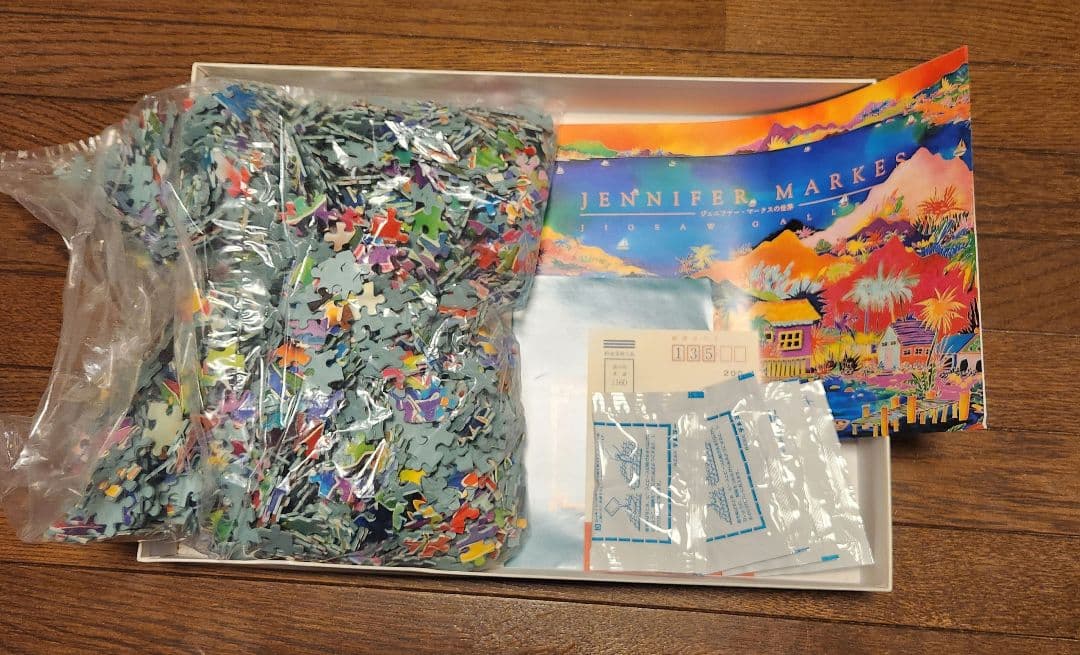 ジグソーパズル　2000ピース　ジェニファーマークス　トロピカルハーベスト