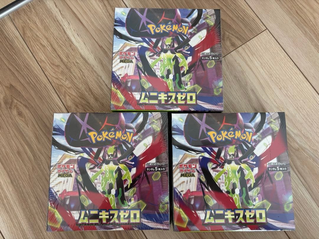 MEGAムニキスゼロ シュリンク付き