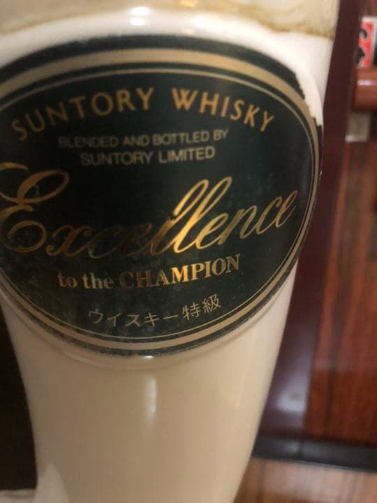 サントリー、エクセレンス、昭和の終わり、箱なし
