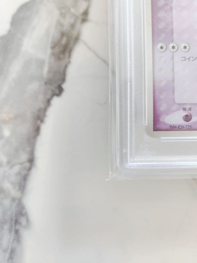 【世界121枚】ルギア ポケパーク ブルーシート006/009 渦巻きホロあり