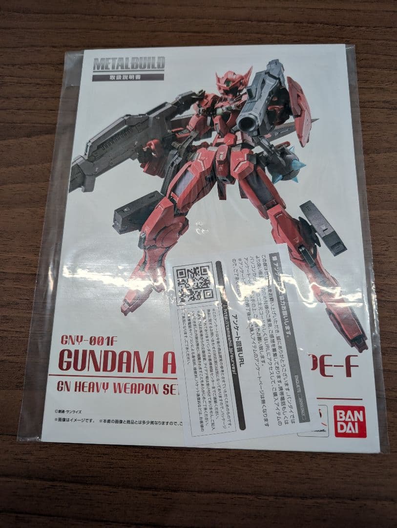 LBUILD アストレアタイプF アヴァラングダッシュオプションセット