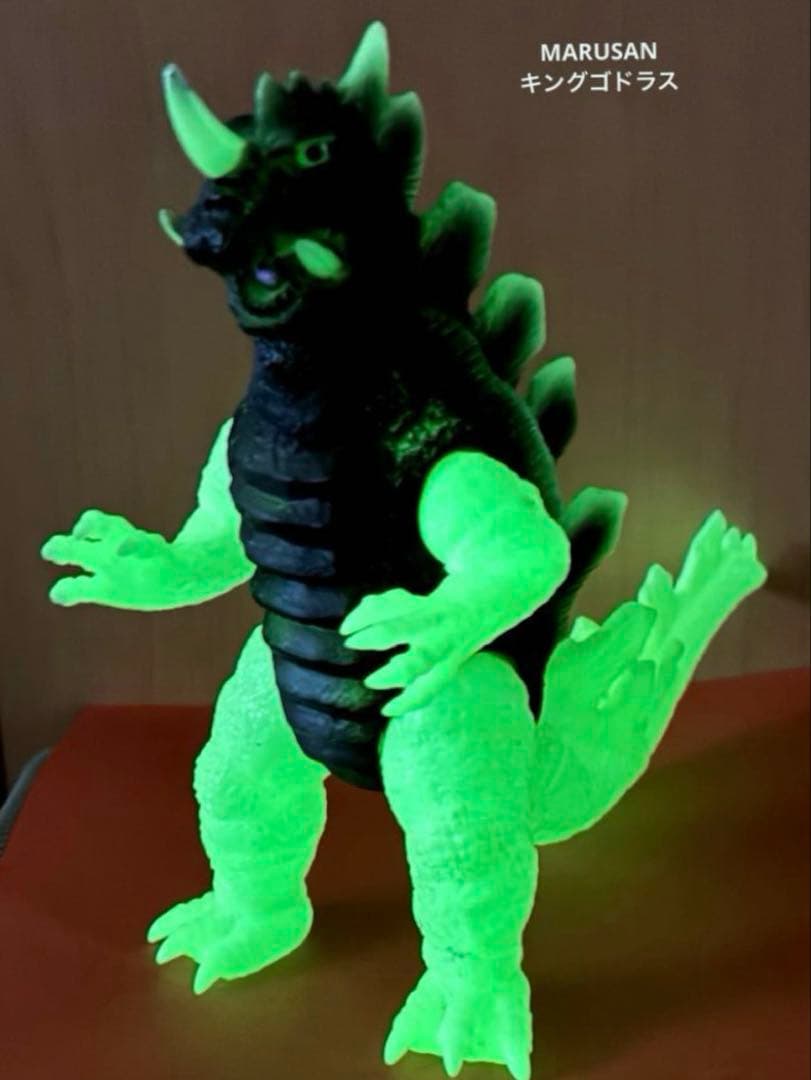 珍■ マルサン マルモン キングゴドラス ソフビ 蓄光 / オリジナル怪獣
