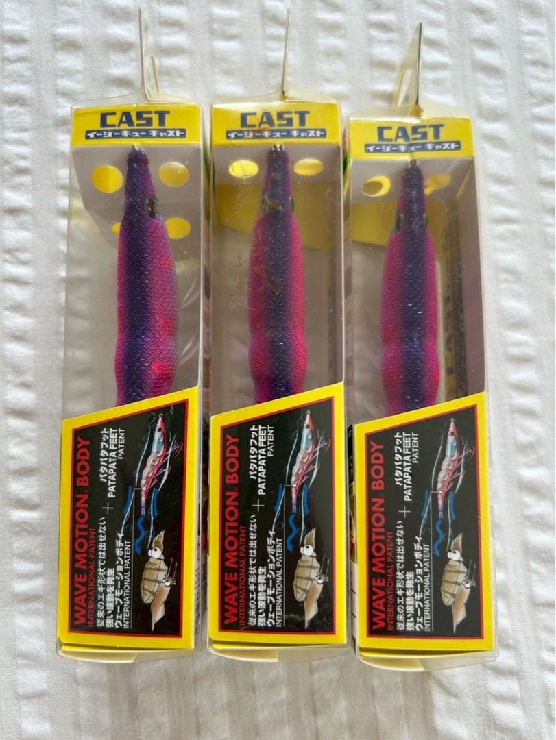 デュエル　ケイムラレッドパープル　パタパタ