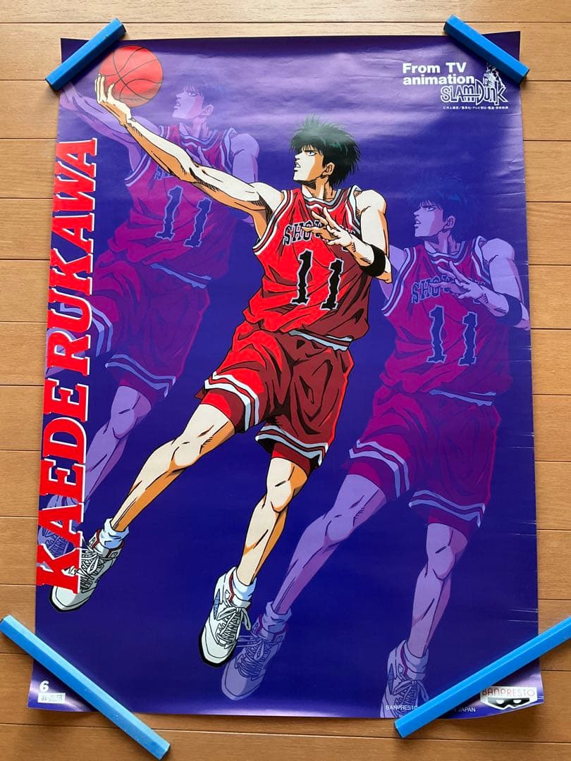 スラムダンク 流川楓　B2ポスター バンプレスト非売品