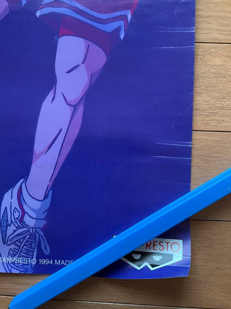 スラムダンク 流川楓　B2ポスター バンプレスト非売品