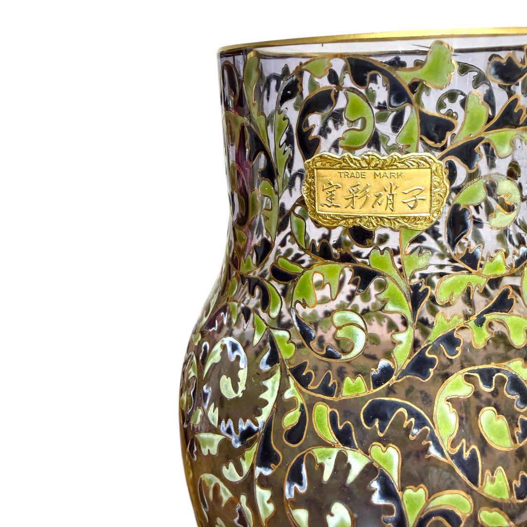 《入手困難&美品》雨宮喜能登作 窯彩硝子花瓶 共箱入 透明 クリア